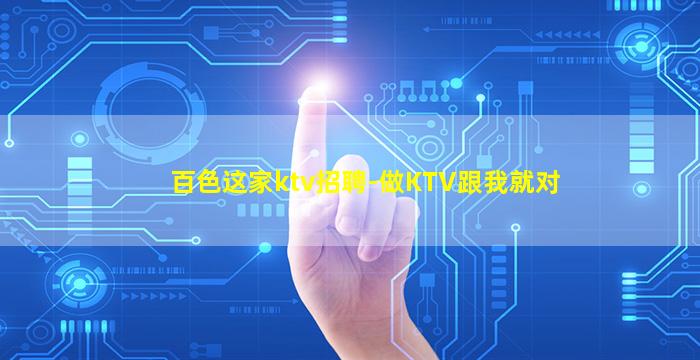 大连酒吧招聘